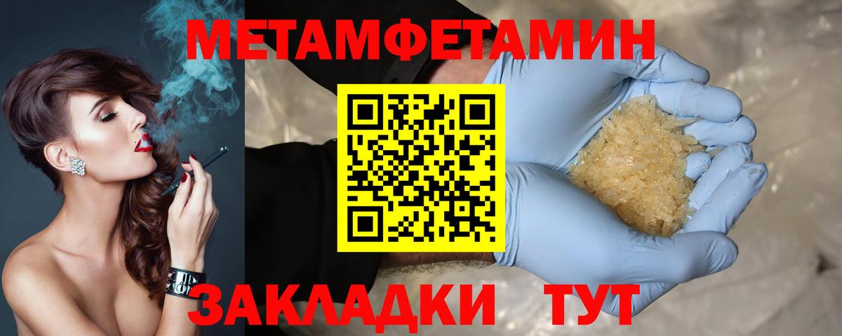 Amphetamine  Вход с VPN  Гатчина  Amphetamine Premium 