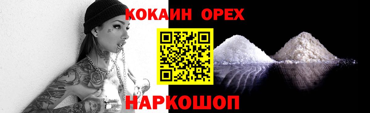 Гатчина  Кокаин Перу  Вход с VPN 