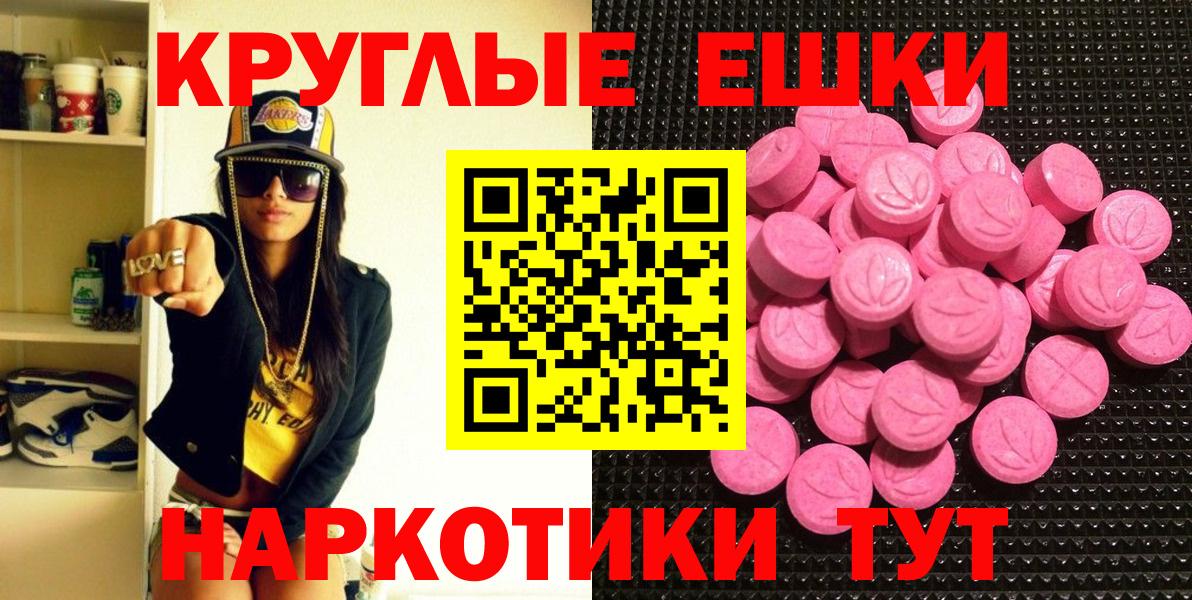 ЭКСТАЗИ mix Гатчина