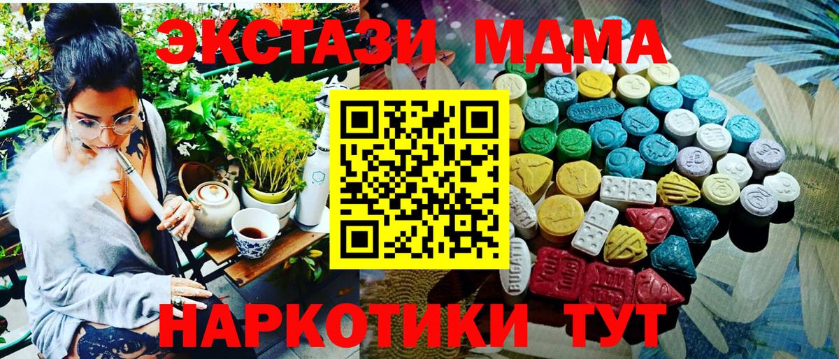 ЭКСТАЗИ Philipp Plein  Ecstasy  Вход с VPN  гидра сайт  Ecstasy louis Vuitton  Гатчина 
