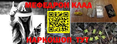 индика Кулебаки