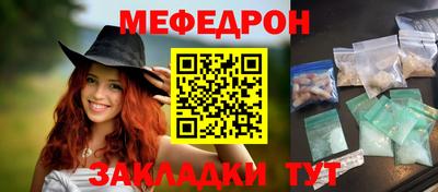 индика Кулебаки