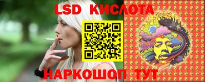 индика Кумертау