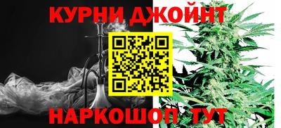 героин Кунгур