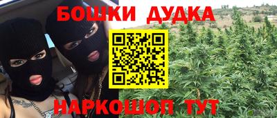 героин Кунгур