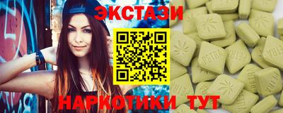 индика Кумертау