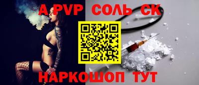 индика Кулебаки