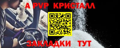 героин Кунгур