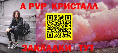 индика Кулебаки