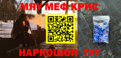 героин Кунгур