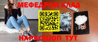индика Кулебаки