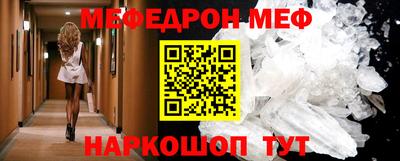 героин Кунгур