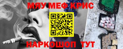 индика Кумертау