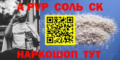 героин Кунгур