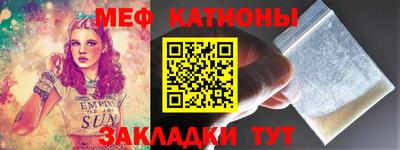 индика Кумертау