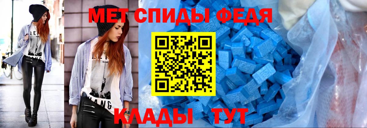Первитин мет Гатчина