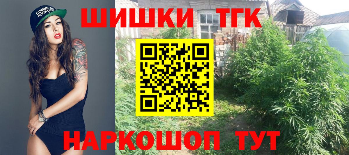 Шишки марихуана марихуана  Вход с VPN  Гатчина  МАРИХУАНА индика 
